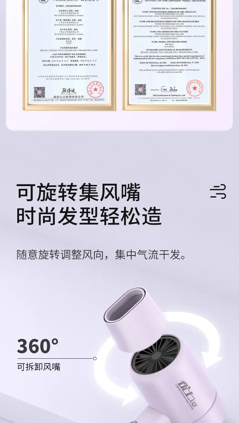 Yongri Electric Hair Dryer Bronze High Power — feature 12