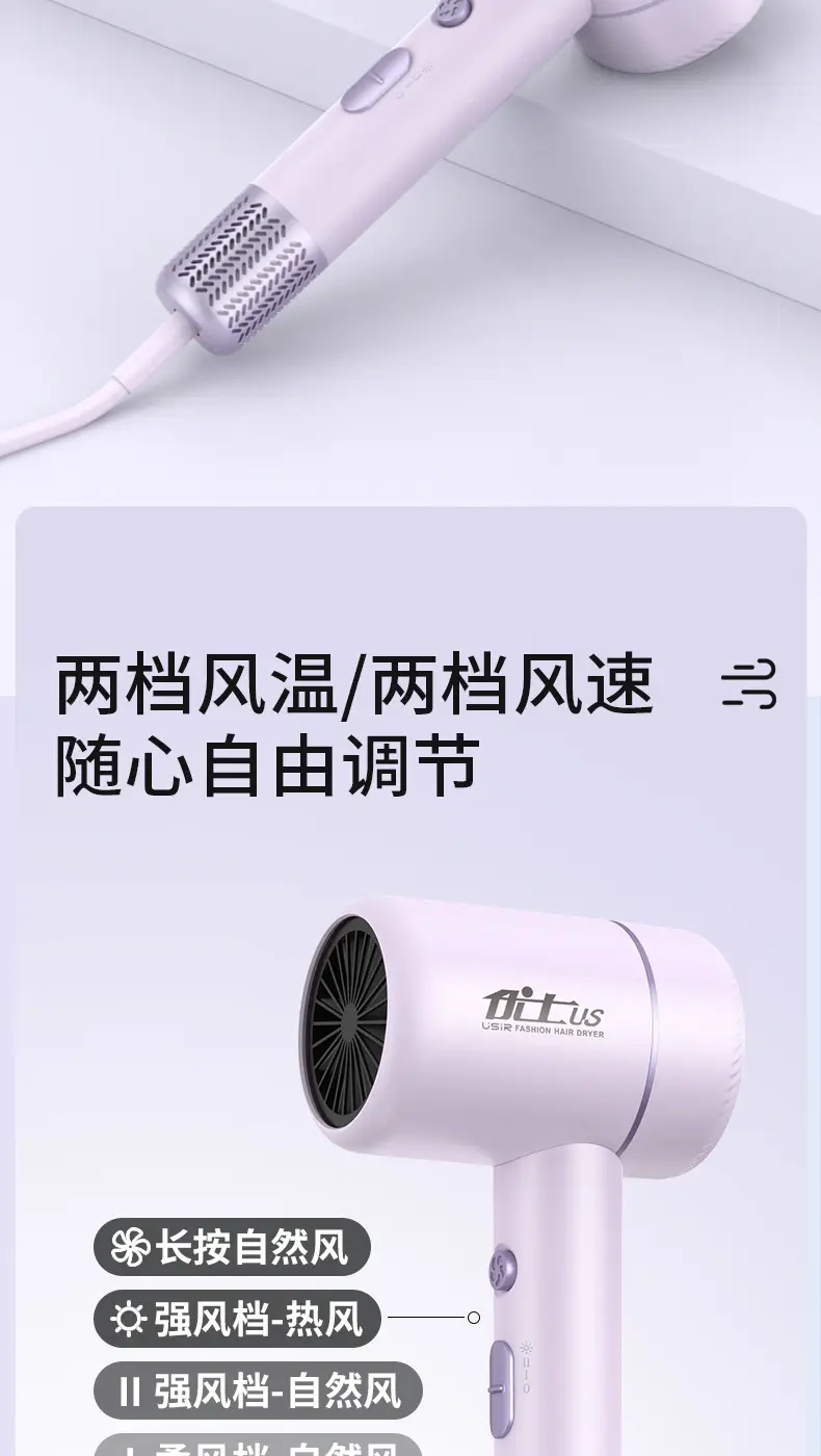 Yongri Electric Hair Dryer Bronze High Power — feature 13