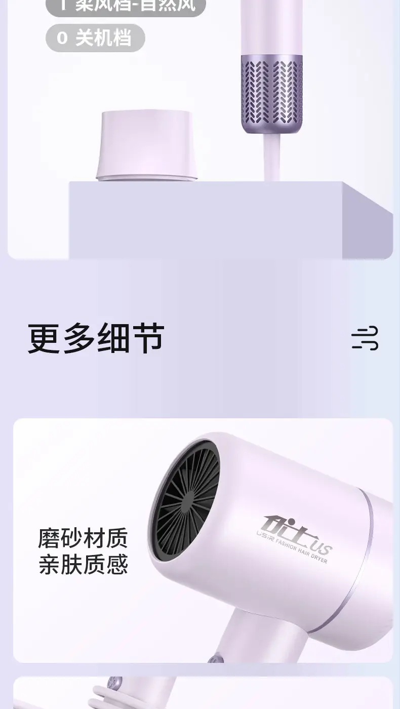 Yongri Electric Hair Dryer Bronze High Power — feature 14