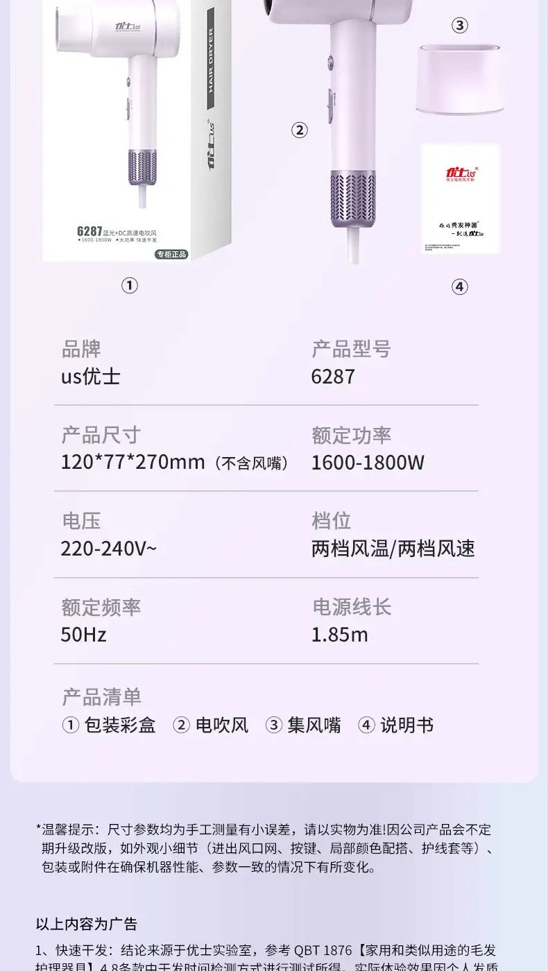 Yongri Electric Hair Dryer Bronze High Power — feature 16