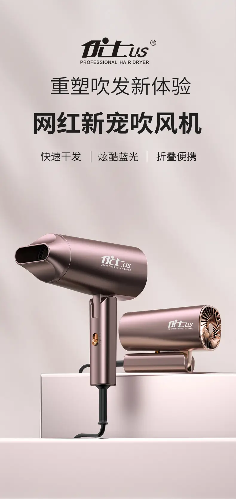Yongri Electric Hair Dryer Bronze High Power — feature 18