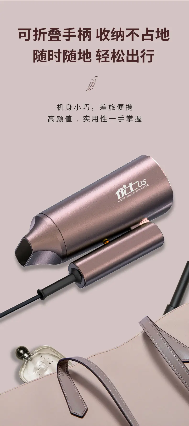 Yongri Electric Hair Dryer Bronze High Power — feature 21