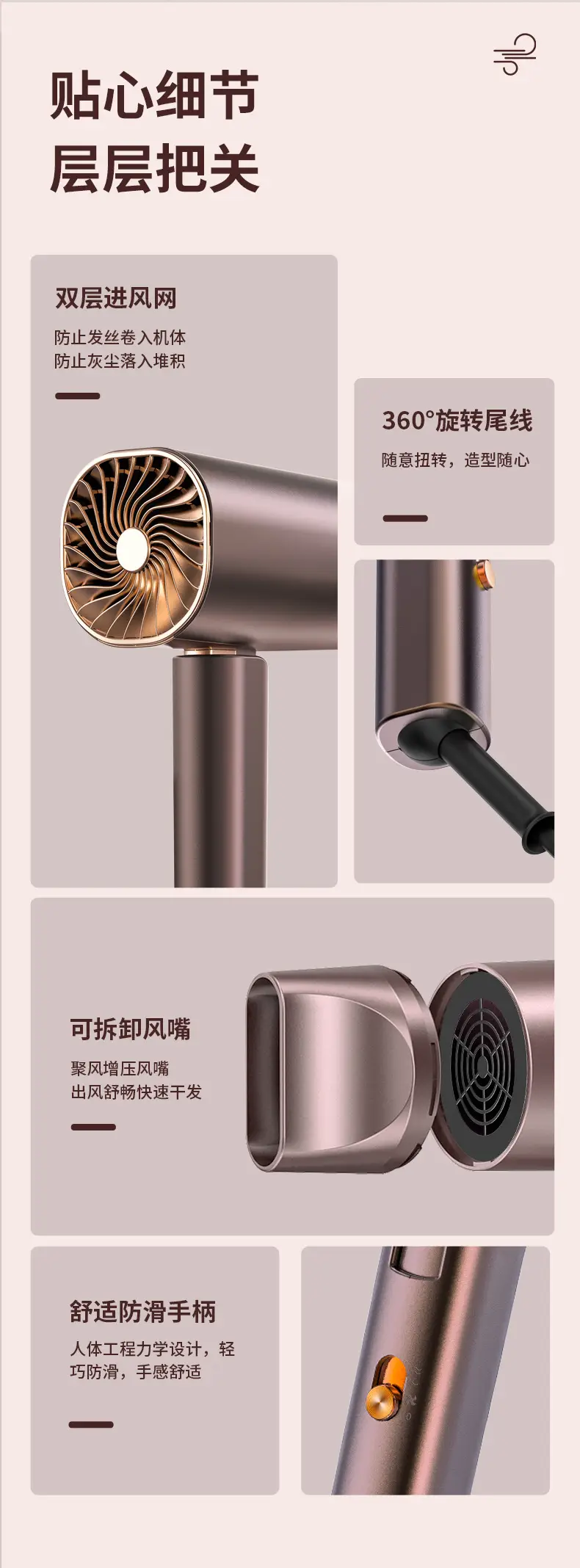 Yongri Electric Hair Dryer Bronze High Power — feature 26