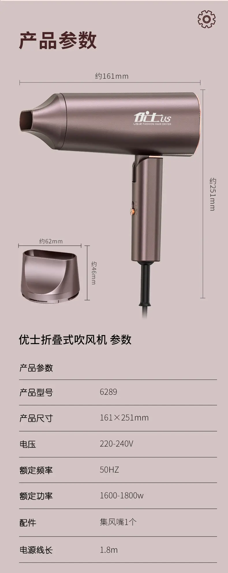 Yongri Electric Hair Dryer Bronze High Power — feature 27