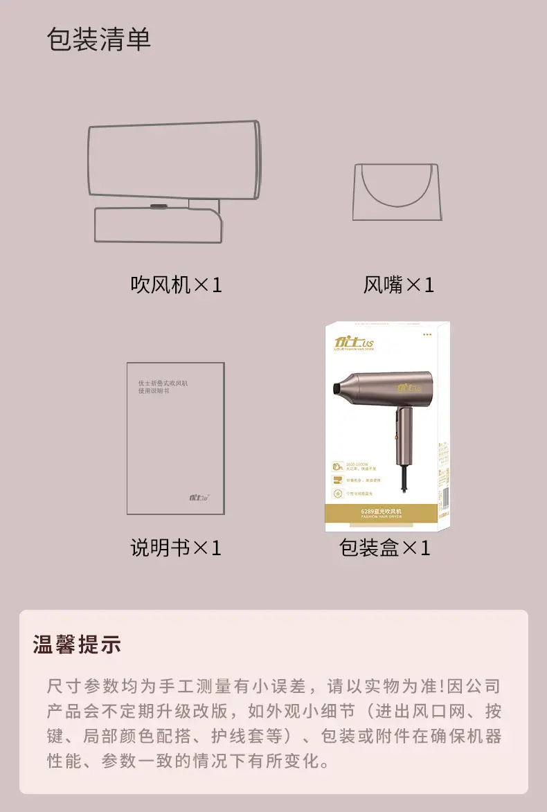 Yongri Electric Hair Dryer Bronze High Power — feature 28