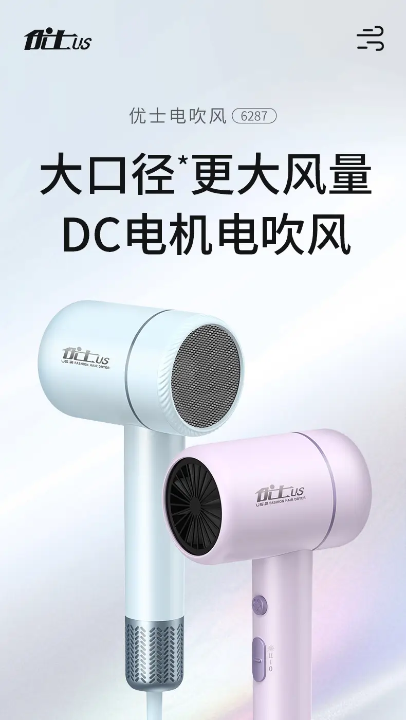 Yongri Electric Hair Dryer Bronze High Power — feature 3