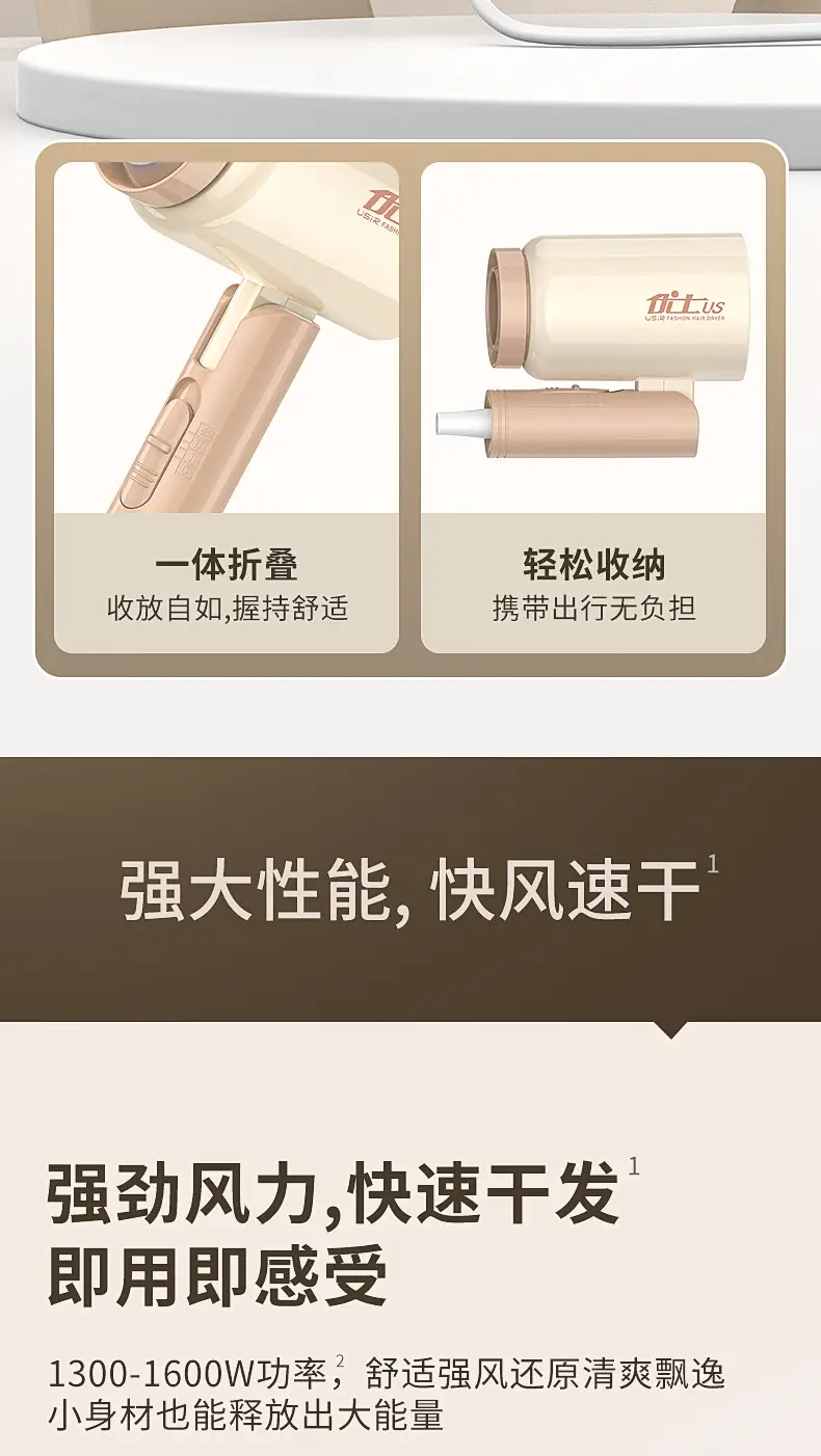 Yongri Electric Hair Dryer Bronze High Power — feature 33