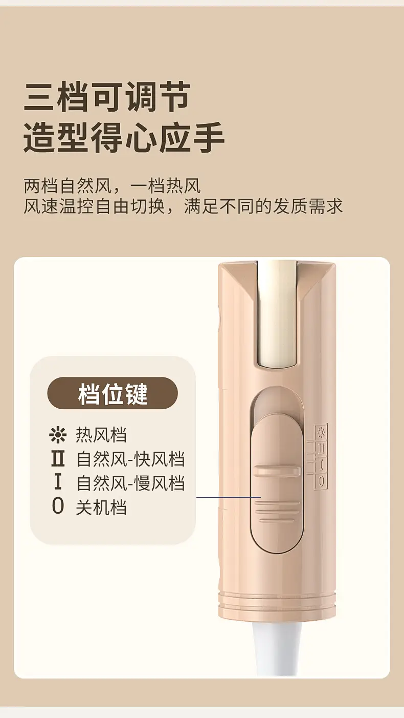 Yongri Electric Hair Dryer Bronze High Power — feature 35