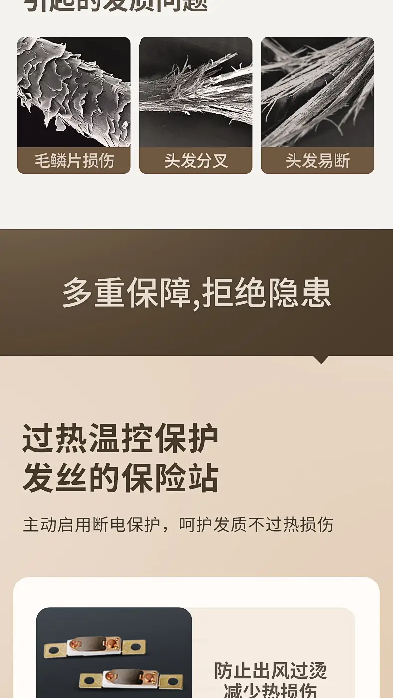 Yongri Electric Hair Dryer Bronze High Power — feature 37