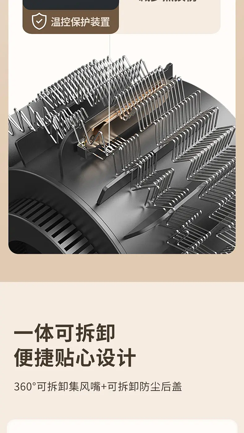 Yongri Electric Hair Dryer Bronze High Power — feature 38