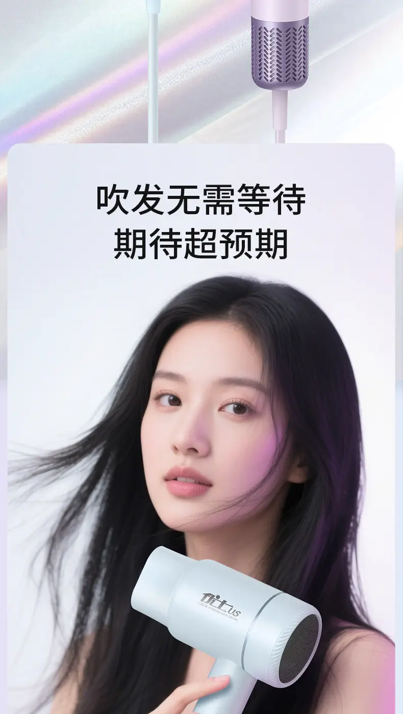 Yongri Electric Hair Dryer Bronze High Power — feature 4