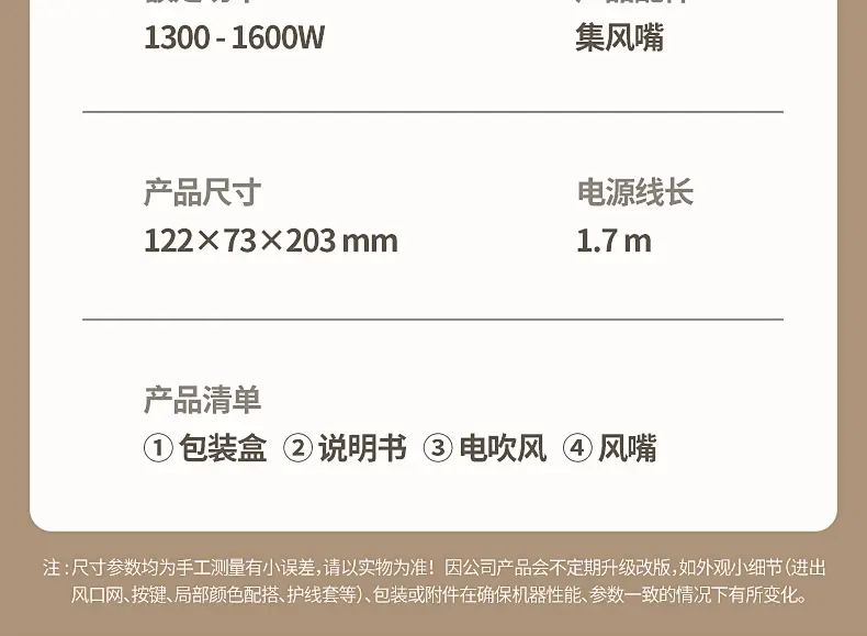 Yongri Electric Hair Dryer Bronze High Power — feature 43