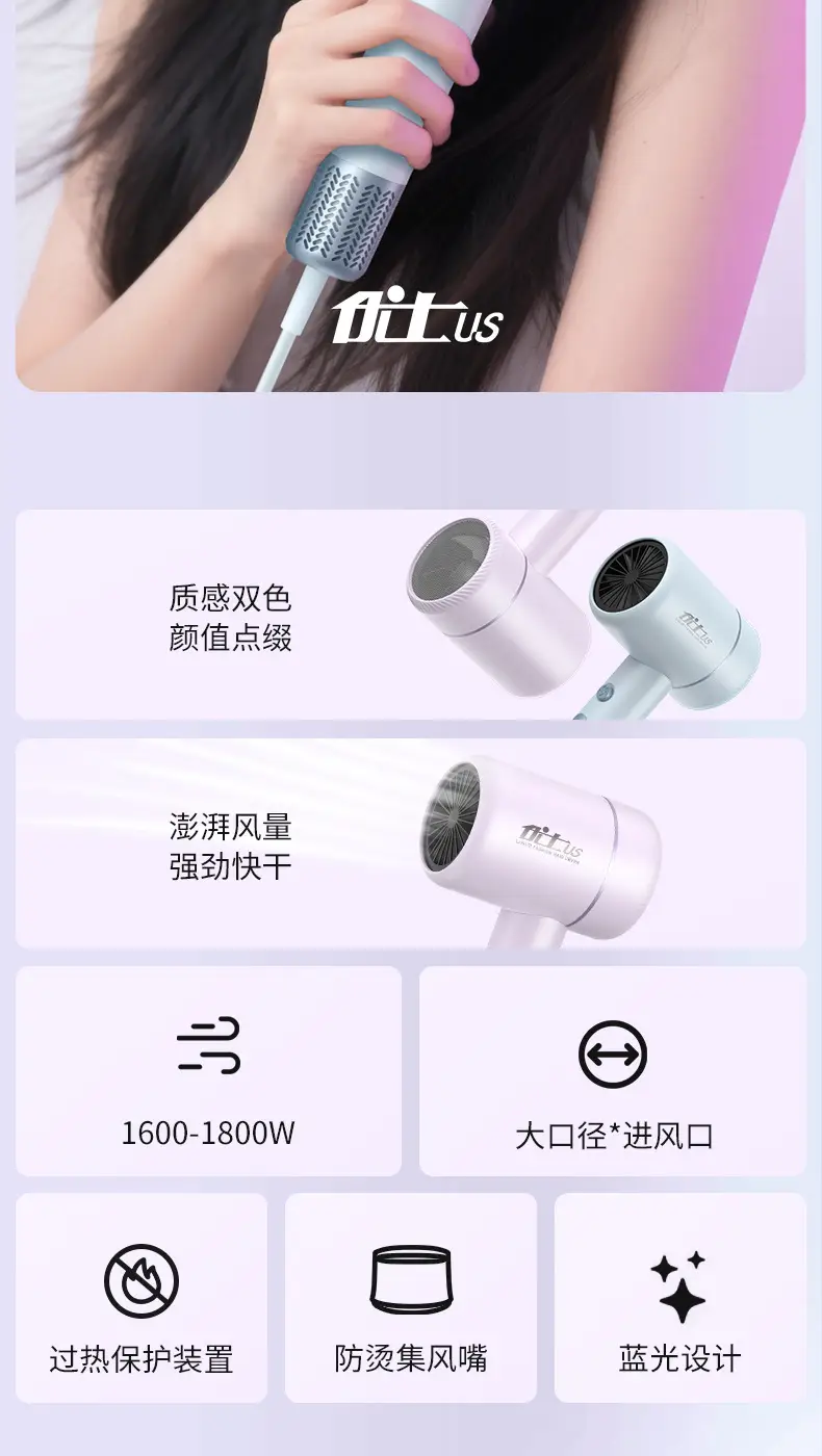 Yongri Electric Hair Dryer Bronze High Power — feature 5