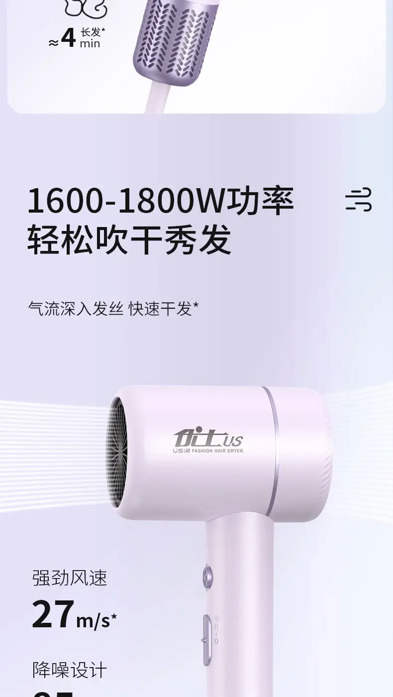 Yongri Electric Hair Dryer Bronze High Power — feature 8