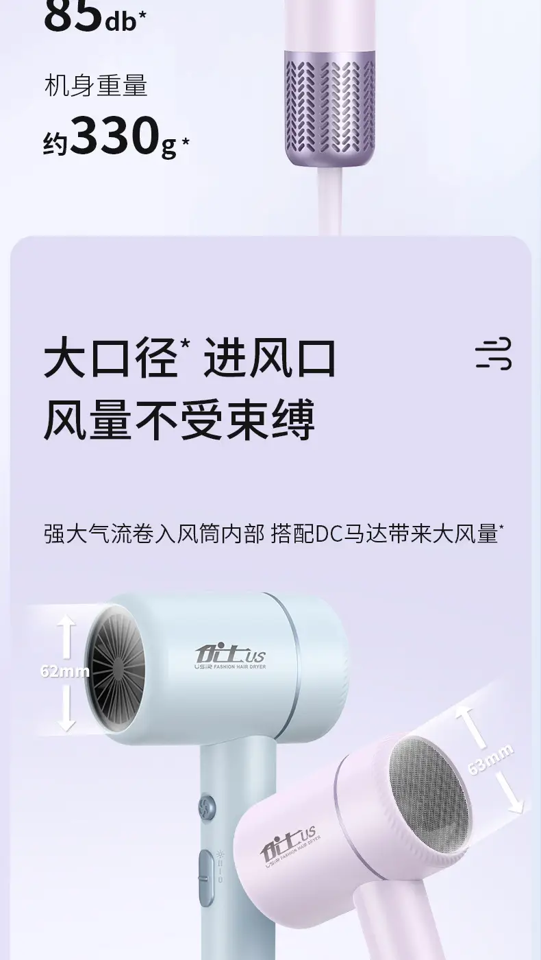 Yongri Electric Hair Dryer Bronze High Power — feature 9