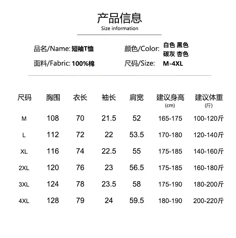 Men's Black Sleeveless Vest Heavy Cotton Summer Wear — feature 5