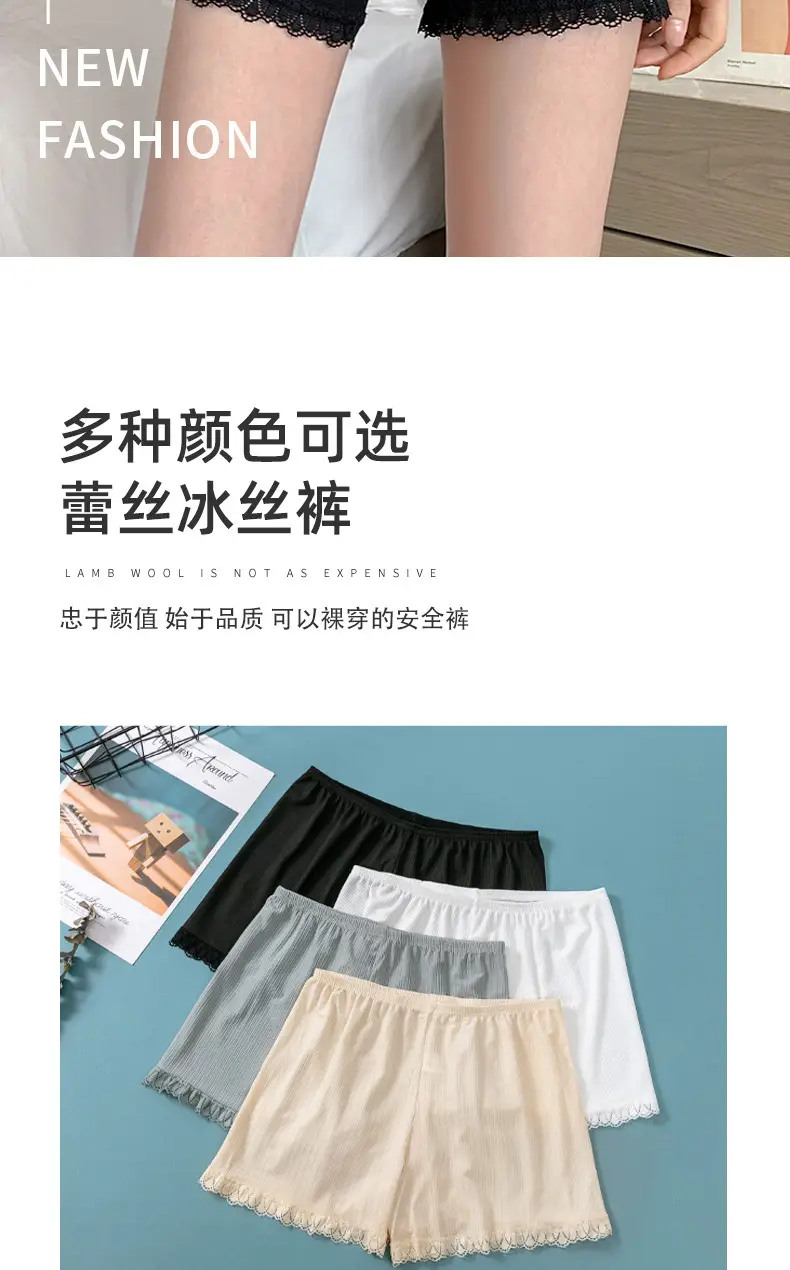 Women's Anti-Walking Summer Hip Slimming Safety Pants — feature 3