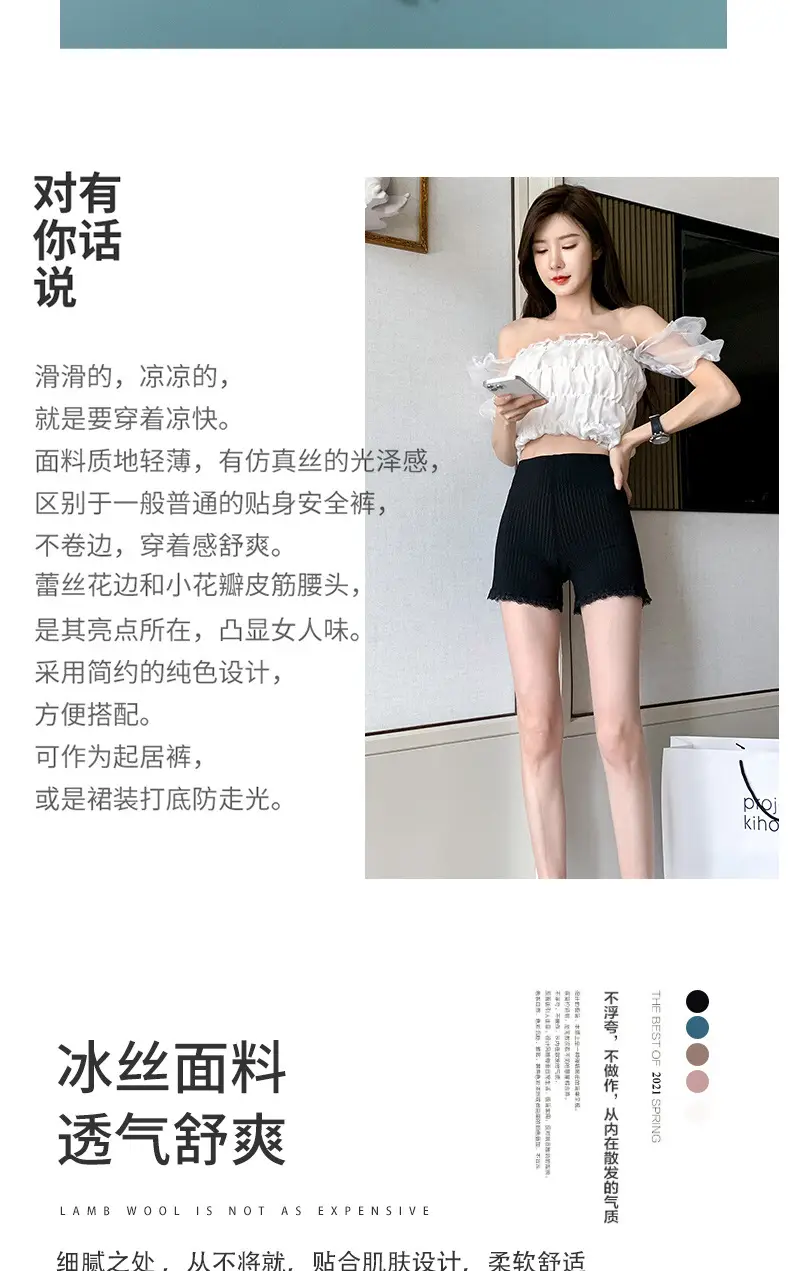 Women's Anti-Walking Summer Hip Slimming Safety Pants — feature 4