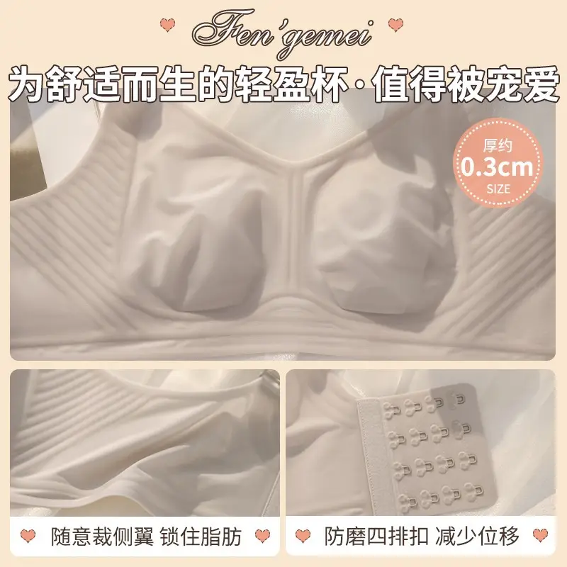 Authentic Large Bust Minimizing Bra for Women, Ultra-Thin Seamless Bunny Ear Design, Plus Size Breast Reduction, Side Breast Collection, Anti-Sagging Bra