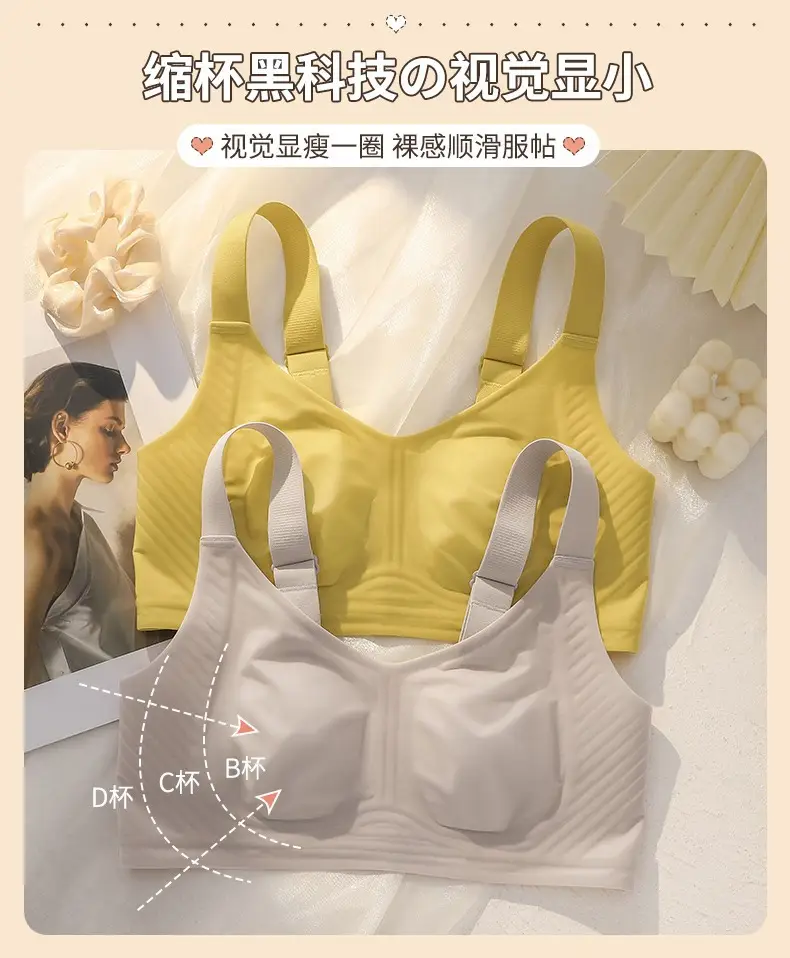 Authentic Large Bust Minimizing Bra for Women, Ultra-Thin Seamless Bunny Ear Design, Plus Size Breast Reduction, Side Breast Collection, Anti-Sagging Bra — feature 15