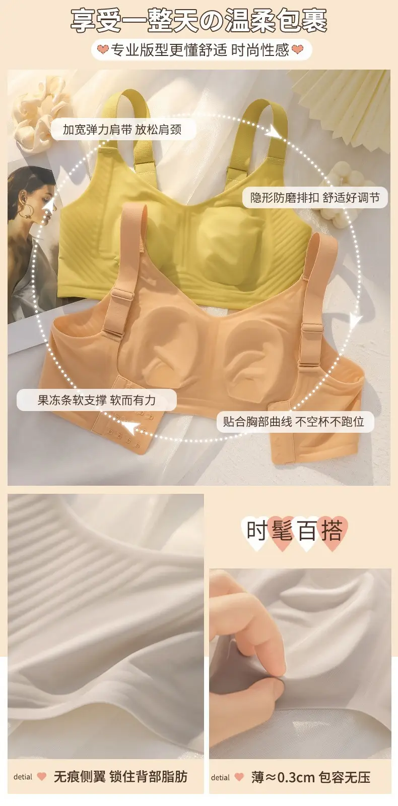 Authentic Large Bust Minimizing Bra for Women, Ultra-Thin Seamless Bunny Ear Design, Plus Size Breast Reduction, Side Breast Collection, Anti-Sagging Bra — feature 16