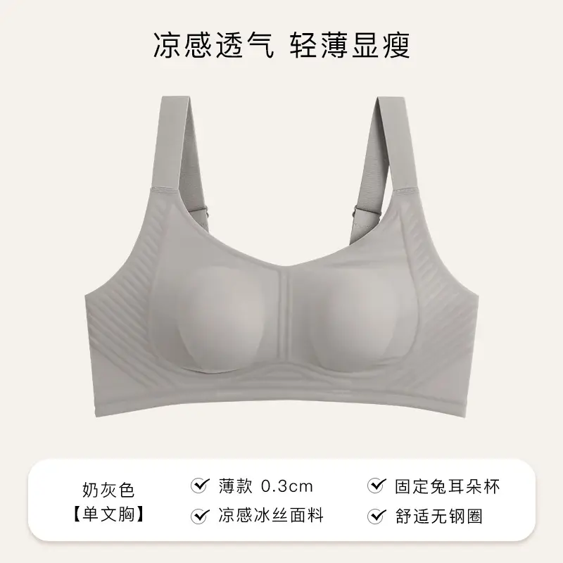 Authentic Large Bust Minimizing Bra for Women, Ultra-Thin Seamless Bunny Ear Design, Plus Size Breast Reduction, Side Breast Collection, Anti-Sagging Bra