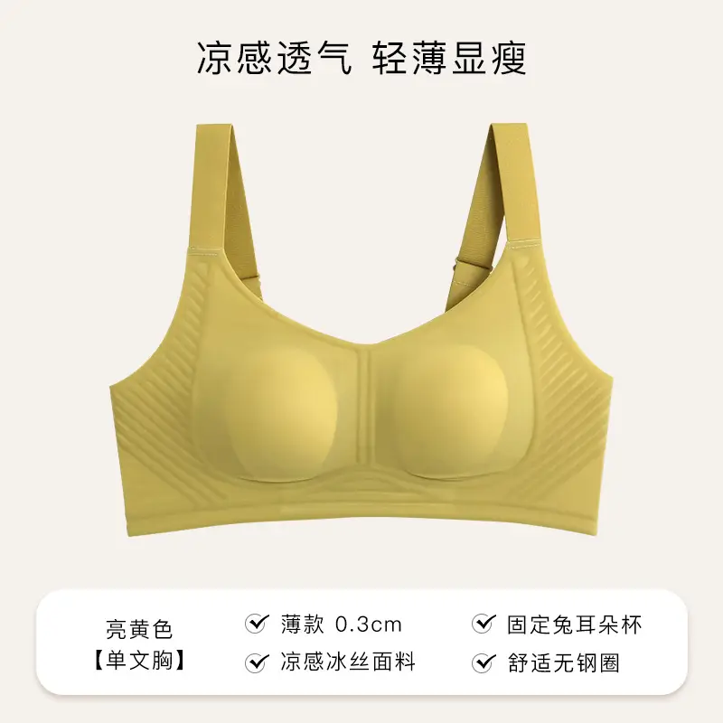 Authentic Large Bust Minimizing Bra for Women, Ultra-Thin Seamless Bunny Ear Design, Plus Size Breast Reduction, Side Breast Collection, Anti-Sagging Bra