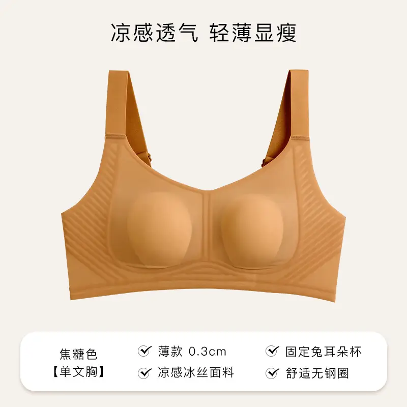 Authentic Large Bust Minimizing Bra for Women, Ultra-Thin Seamless Bunny Ear Design, Plus Size Breast Reduction, Side Breast Collection, Anti-Sagging Bra