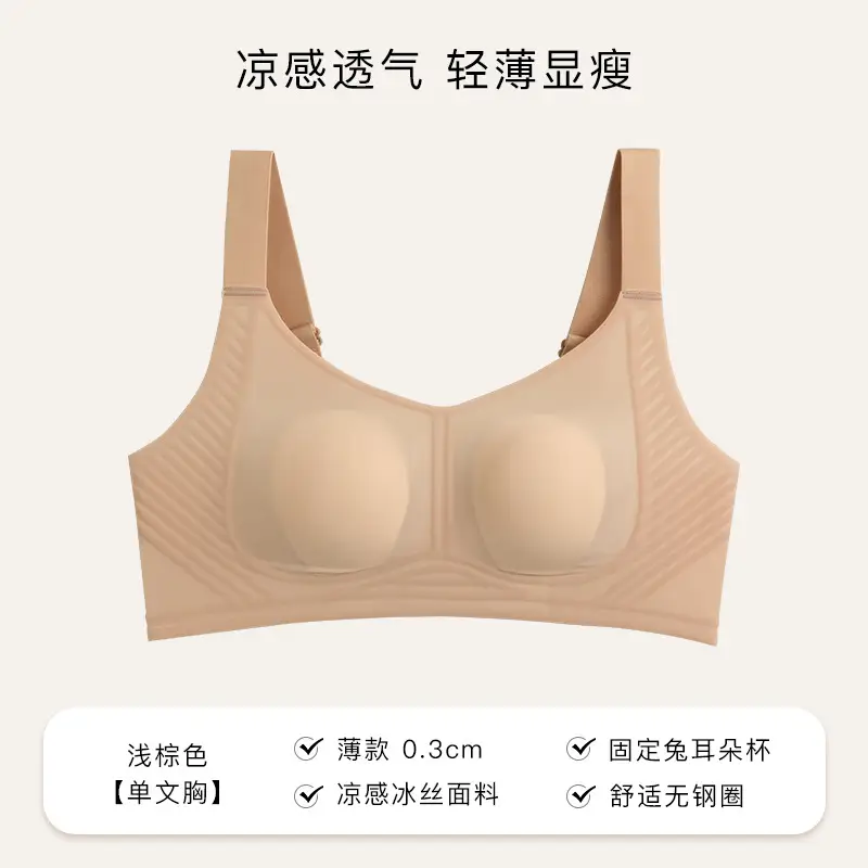 Authentic Large Bust Minimizing Bra for Women, Ultra-Thin Seamless Bunny Ear Design, Plus Size Breast Reduction, Side Breast Collection, Anti-Sagging Bra