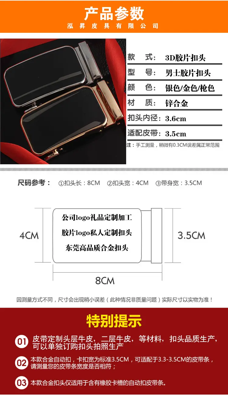 扣头描述2.jpg