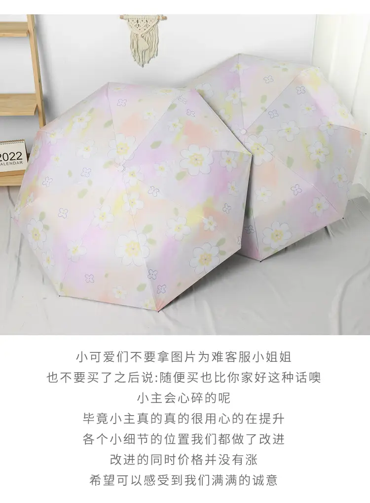 70% Off Gradient Pink Flower Vinyl Umbrella — feature 11