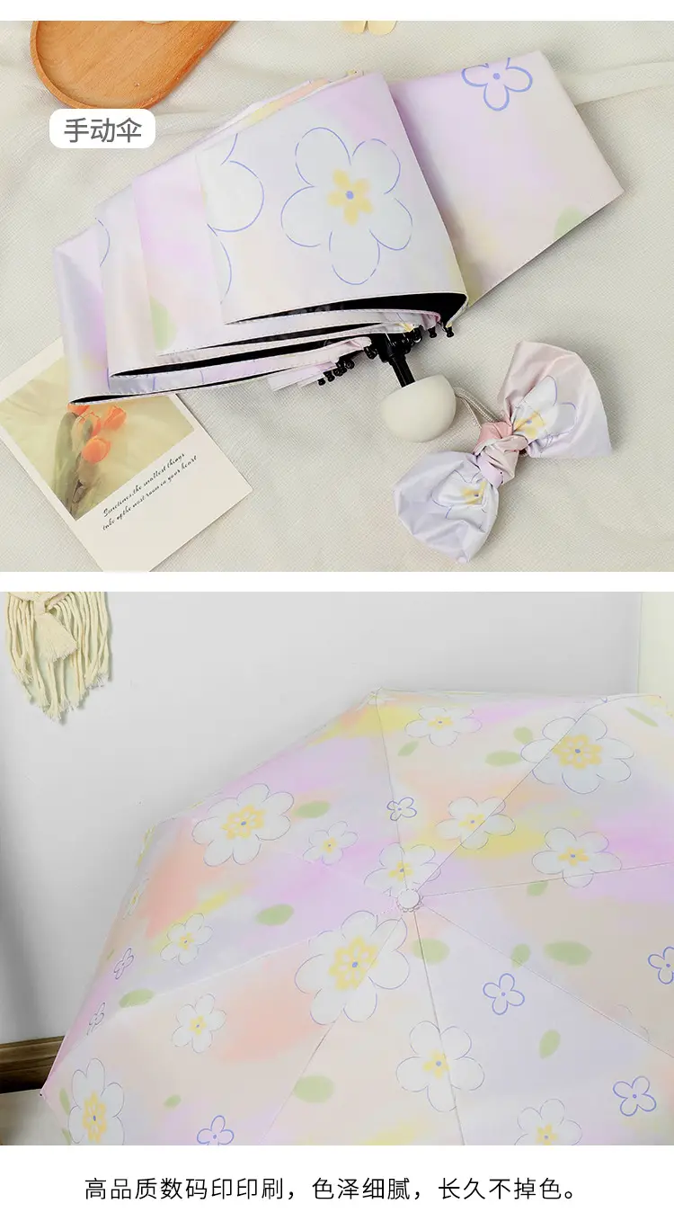70% Off Gradient Pink Flower Vinyl Umbrella — feature 16