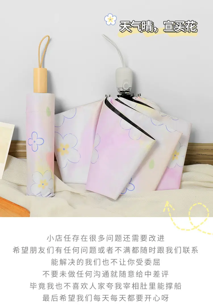70% Off Gradient Pink Flower Vinyl Umbrella — feature 2