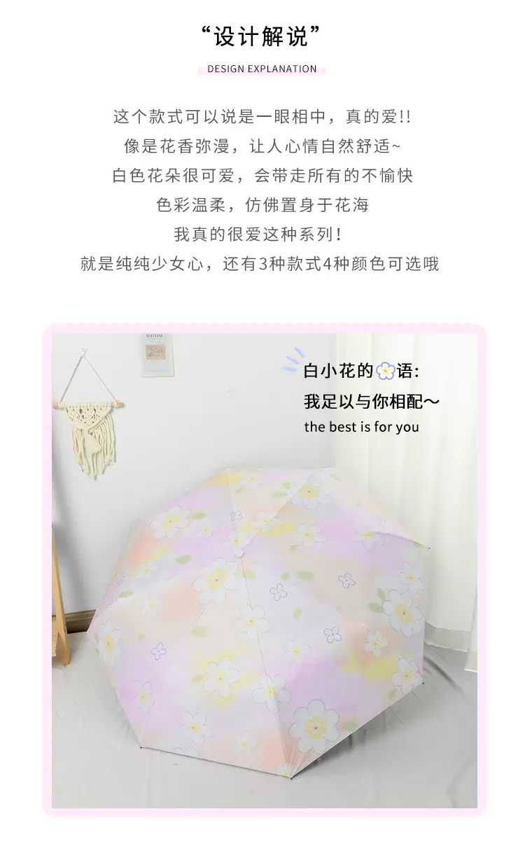 70% Off Gradient Pink Flower Vinyl Umbrella — feature 4