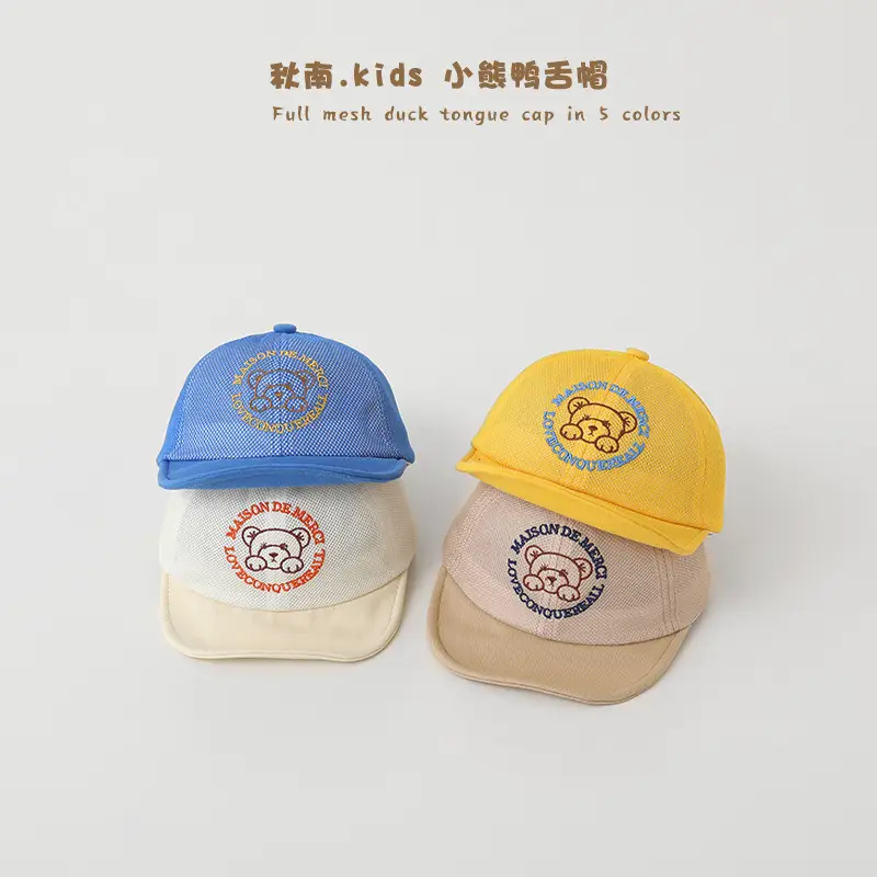 Beige Mesh Sun Hat for Kids Girls Summer Cap - Image 2