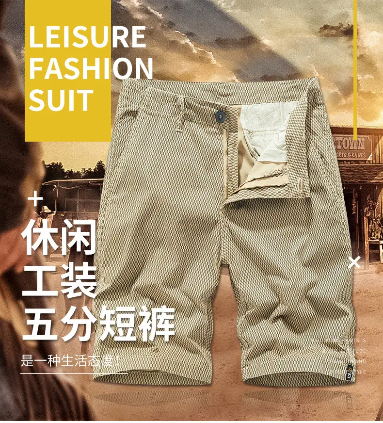 Men's Beige Woven Capri Shorts Summer Casual Pants — feature 1