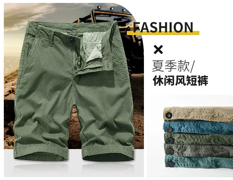 Men's Beige Woven Capri Shorts Summer Casual Pants — feature 2