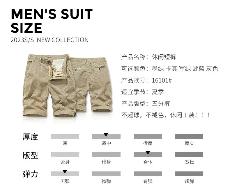 Men's Beige Woven Capri Shorts Summer Casual Pants — feature 4