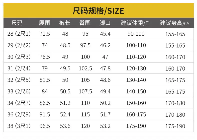 Men's Beige Woven Capri Shorts Summer Casual Pants — feature 5