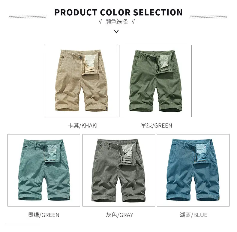 Men's Beige Woven Capri Shorts Summer Casual Pants — feature 6