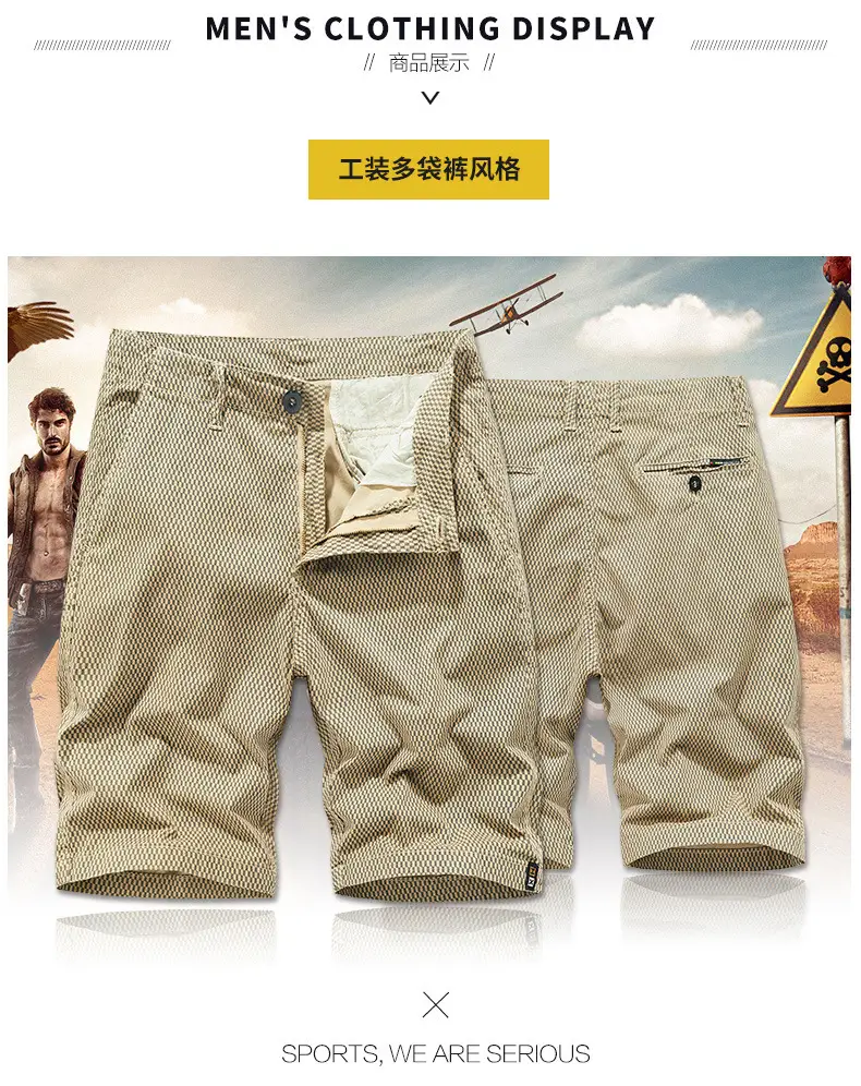 Men's Beige Woven Capri Shorts Summer Casual Pants — feature 7