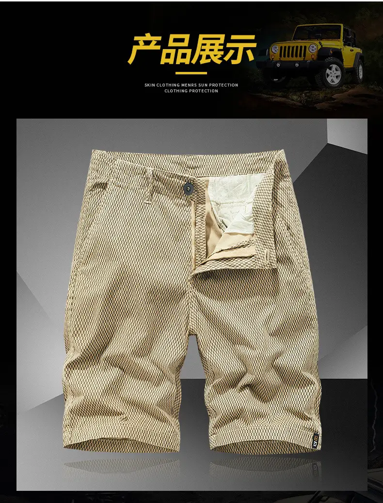 Men's Beige Woven Capri Shorts Summer Casual Pants — feature 9