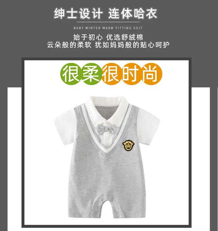 Baby Boys Gray Short Sleeve Jet Suit with Bow Tie — feature 1