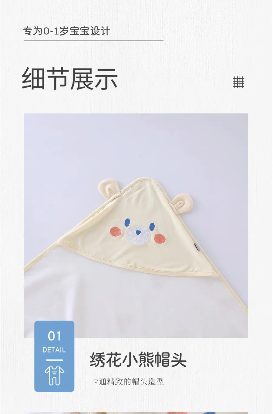 Newborn Baby Bath Towel Red White Cotton Anti-Startling — feature 16
