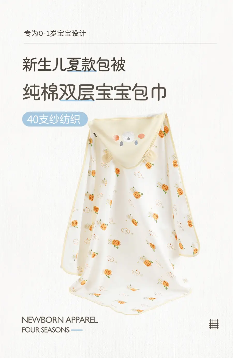 Newborn Baby Bath Towel Red White Cotton Anti-Startling — feature 3