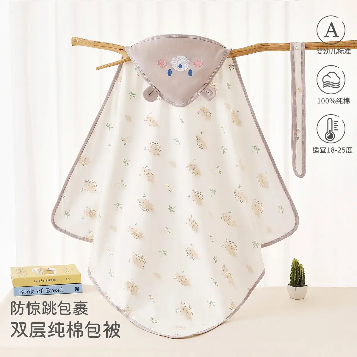 Newborn Baby Bath Towel Red White Cotton Anti-Startling - Image 10