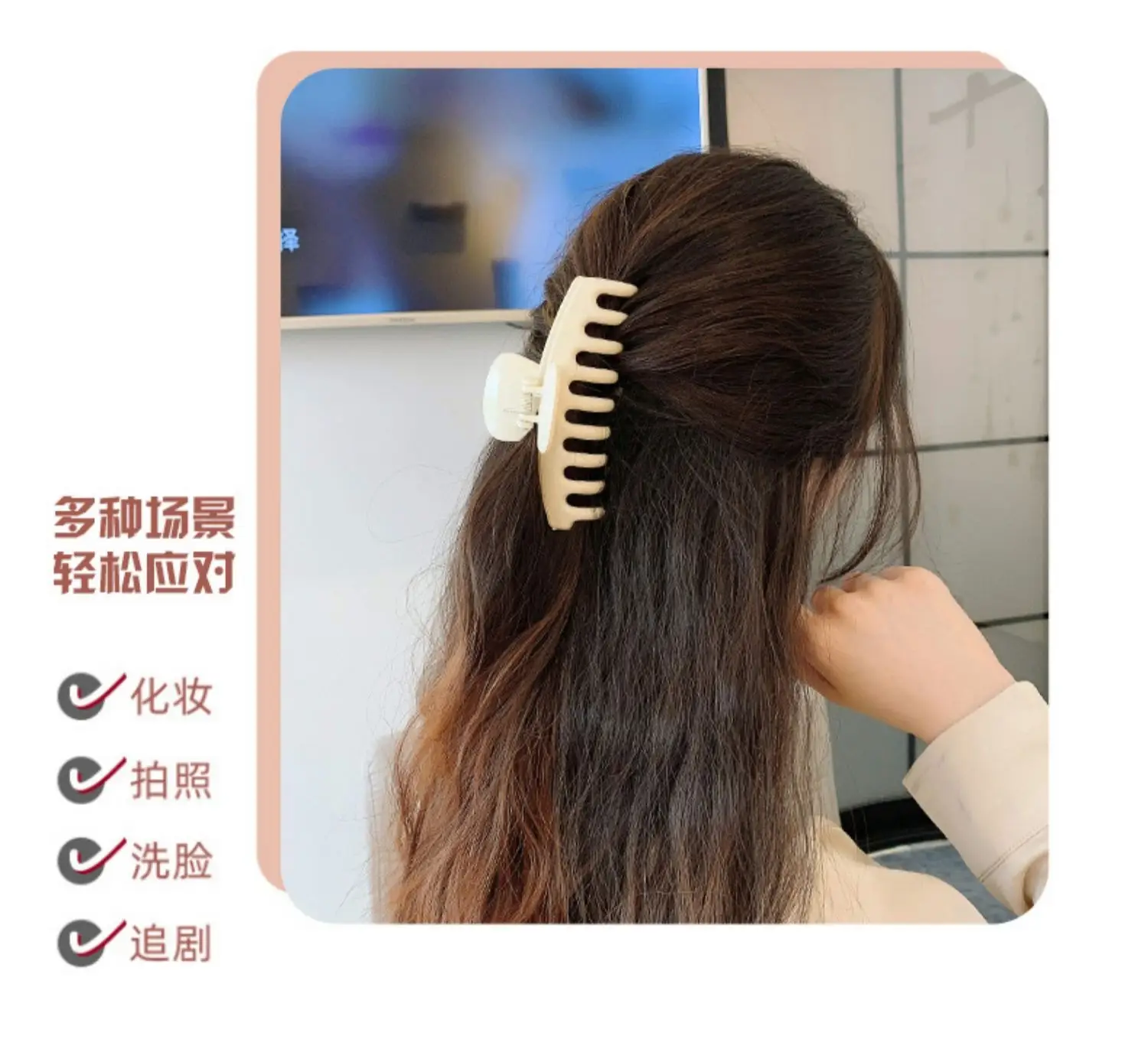 Matte Keel Hair Clip 11CM Large Capacity — feature 8