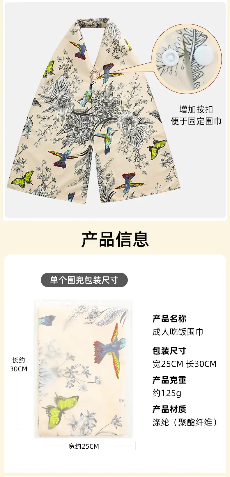 Anti-Dirty Oil-Proof Bib for Elderly Adults — feature 7