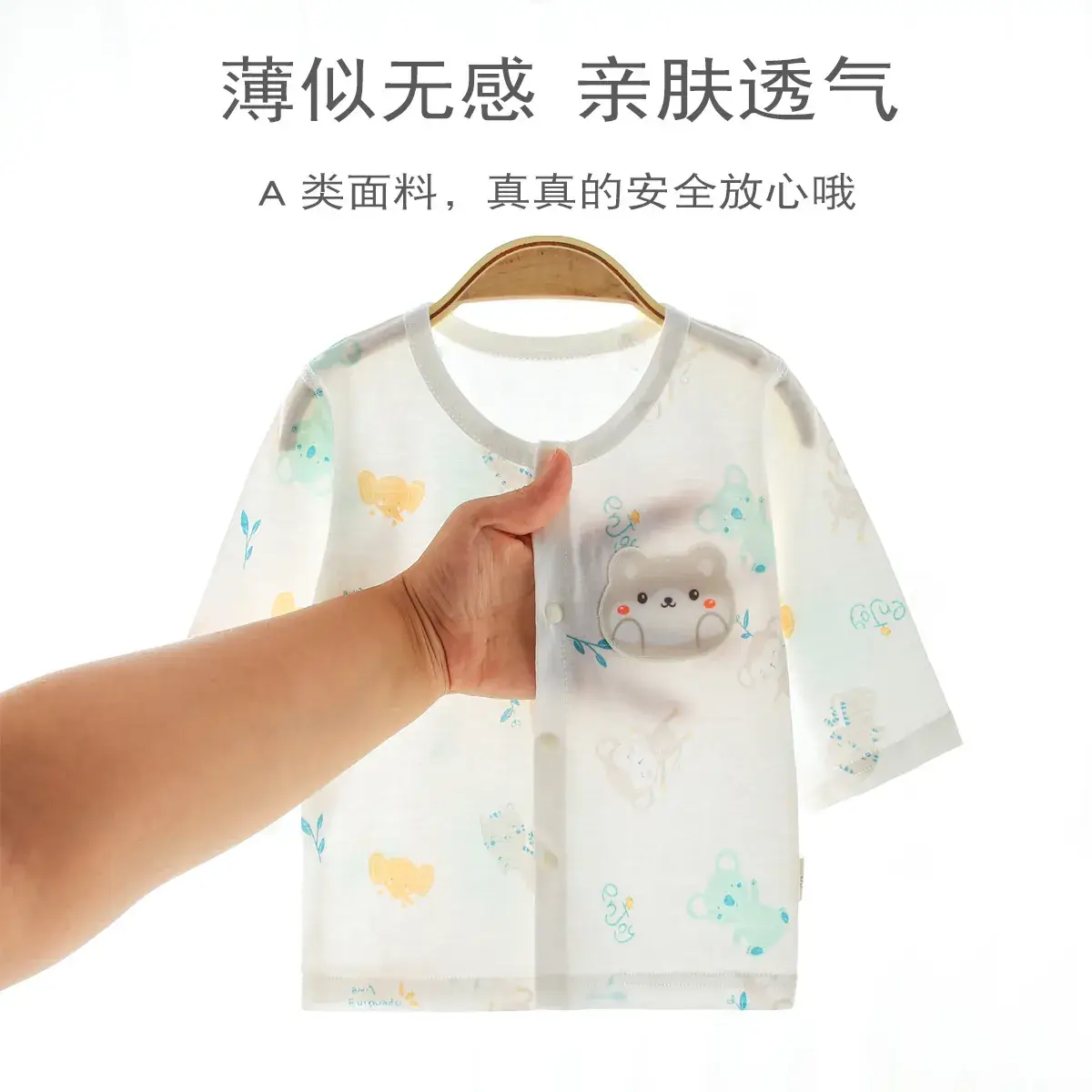 Baby Split Cotton Summer Suit Cream 2-Piece