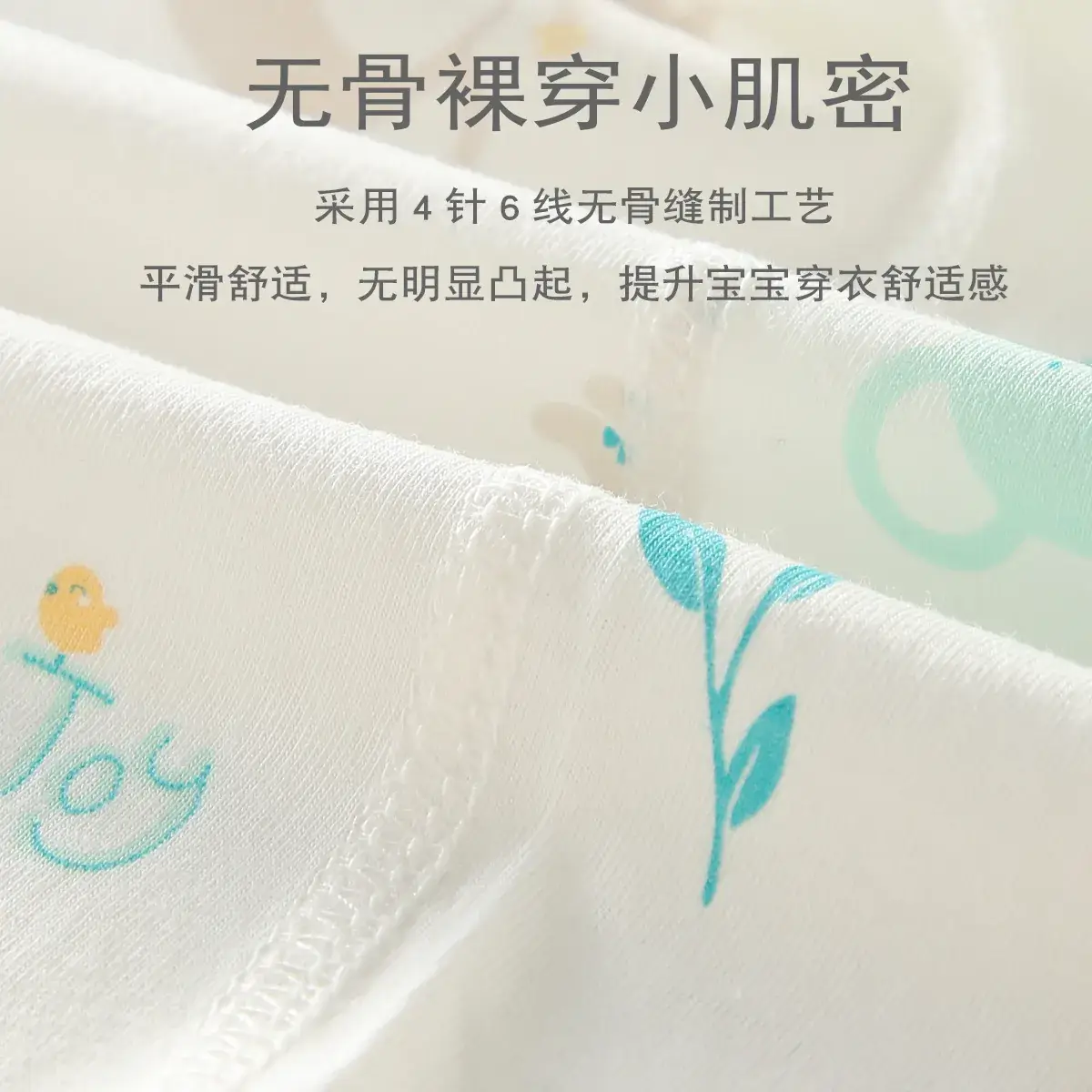 Baby Split Cotton Summer Suit Cream 2-Piece